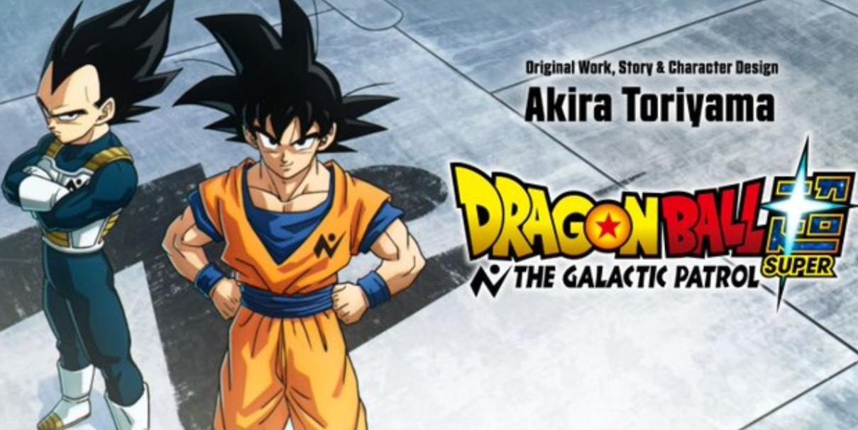 DRAGON BALL SUPER: THE GALACTIC PATROL